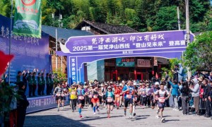 首届梵净山西线登高赛落幕 60余位国内外精英选手参赛