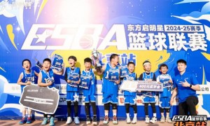 东方启明星篮球联赛北京站落幕 全国总决赛进入倒计时　　