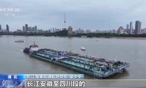 今日12时起执行新规 长江干线上中下游将实现航行规则统一