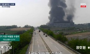 韩国利川市一大型仓库发生火灾