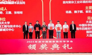 北航、中国科学院及国家减灾中心5人斩获CSIG技术发明奖一等奖