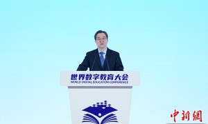 丁薛祥出席2025世界数字教育大会开幕式并致辞