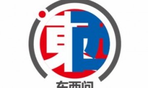 东西问丨沈辰：博物馆在快速变化的社会中正经历何种角色变革？
