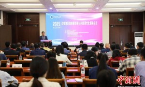 2025边疆地区高质量发展与共同现代化国际会议在兰州召开