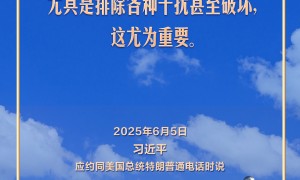 习言道｜中美对话和合作是唯一正确的选择