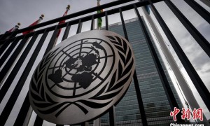 联合国缅怀2024年因公殉职的168名工作人员