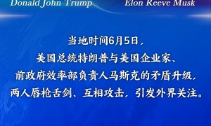 从盟友到反目：一图梳理特朗普和马斯克的恩怨情仇 | 图览天下