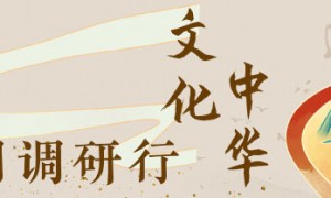 镜观·回响｜塞北明珠 文化瑰宝