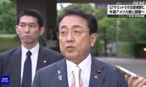 美日就关税问题谈判，美方内讧！石破茂推迟访美