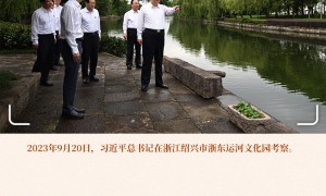 近镜头·习近平的文化足迹｜“把大运河这篇文章做好”