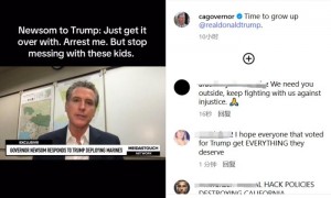 加州州长喊话特朗普：你需要长大一点