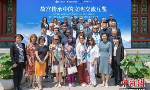 2025年“使节进故宫”活动在京举行 共话文明交流互鉴