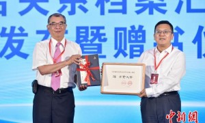 两岸书香汇福州 海峡阅读大会开幕