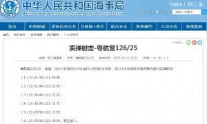 南海部分海域进行实弹射击 禁止驶入