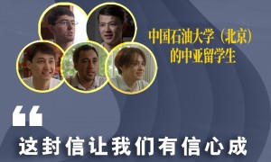 遇见习近平｜他鼓励我们当好中亚友谊使者