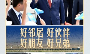 习言道｜从西安到阿斯塔纳，一条路连结两座城