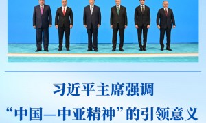 第一观察｜习近平主席强调“中国—中亚精神”的引领意义