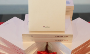 《习近平关于中国式现代化论述摘编》日文版首发式暨“全球发展的中国方案”交流研讨会在东京举行