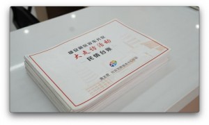 总书记关心的民生实事｜73本民情台账 记录社区大事小情