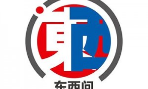 东西问丨马怀德：为全球人权共识注入中国古典智慧
