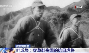 抗日英雄谱丨虎将叶成焕24岁血洒太行山 生前最后一问：部队呢？