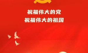 104岁，生日快乐！