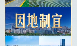 习言道 | 切忌“捡进篮子都是菜”，习近平的告诫有深意