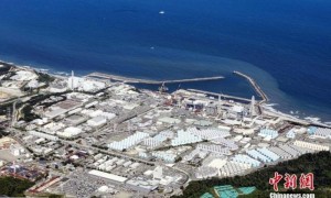 东电拟追加约9000亿日元 用于福岛核电站报废工作