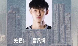 曾凡博计划签约篮网，美职篮再迎中国德比？