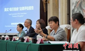 最新报告：美式“航行自由”缺乏国际法基础