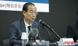 突发！韩国内乱特检组对前国务总理韩德洙提出起诉