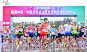 任子威田卿现身九城联动接力济南站 为全运加油助威