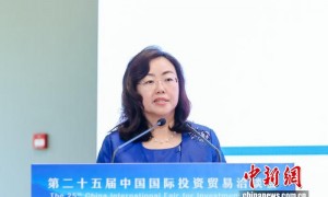 第二十五届投洽会发布跨国投资趋势报告 中国外资展现强劲韧性