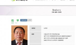 被中方反制的石平，如何沦为“当代汉奸”？