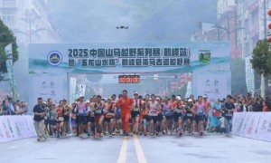 陈定领跑中国山马越野系列赛鹤峰站
