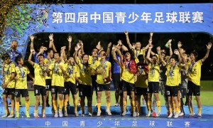 中青赛男足U13组赛事收官 教练球员坦言收获大