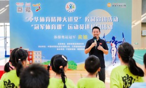 体操奥运冠军黄旭的“V字人生”