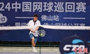 2024中国网球巡回赛佛山落幕 决出五项冠军