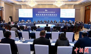 《2024四川国际友城合作与发展大会倡议》在蓉发布