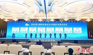 四川与8个国际友好城市签署有关合作协议