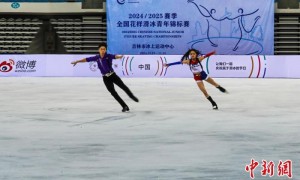 全国花样滑冰青年锦标赛在吉林市开赛