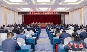 民进中央2024年参政议政年会在武汉开幕