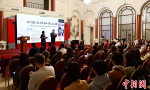 “中国文化知识大赛”在莫斯科举行