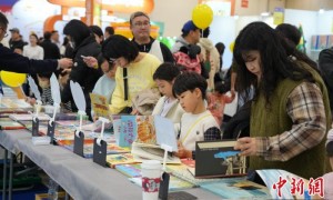 “2024釜山国际儿童图书展”在韩举行