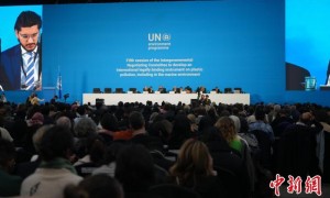 塑料污染政府间谈判委员会第五次会议在韩国釜山召开
