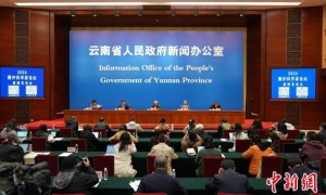 2024腾冲科学家论坛将启 诺奖得主与百余名院士出席
