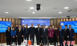 “红厅论坛·首尔对话会”在韩国举办