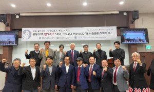 “金庸人生与文学的对话”活动在韩举行