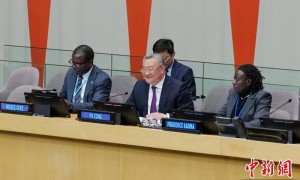 人工智能能力建设国际合作之友小组在联合国成立