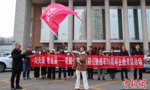 “向天路 看发展——青藏、川藏公路通车70周年”主题采访活动正式启程